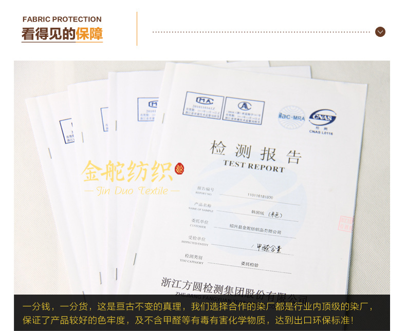 麂皮絨,麂皮絨現(xiàn)貨,針織麂皮絨,彈力麂皮絨,空氣層麂皮絨,麂皮絨復(fù)合羊羔絨,燈芯絨,燈芯絨面料,燈芯絨現(xiàn)貨,韓國絨,仿麻布,麂皮,金舵紡織