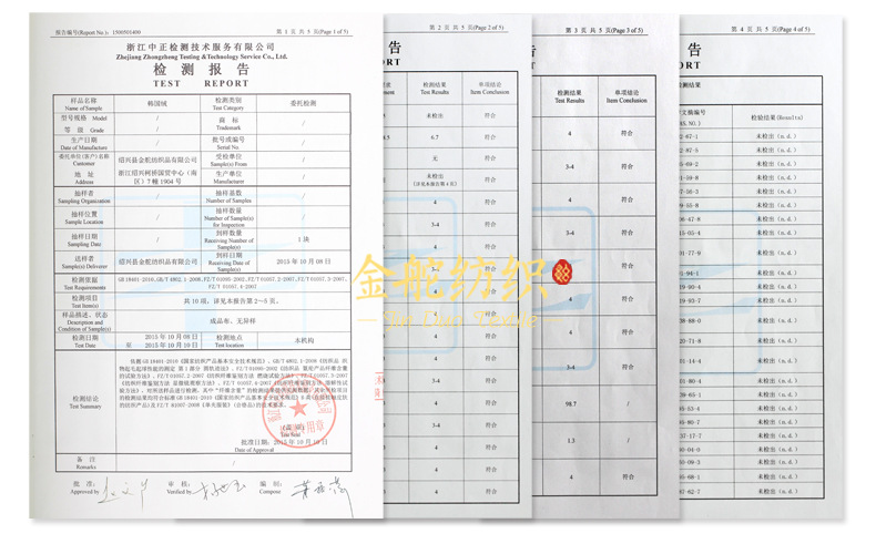 麂皮絨,麂皮絨現(xiàn)貨,針織麂皮絨,彈力麂皮絨,空氣層麂皮絨,麂皮絨復(fù)合羊羔絨,燈芯絨,燈芯絨面料,燈芯絨現(xiàn)貨,韓國絨,仿麻布,麂皮,金舵紡織