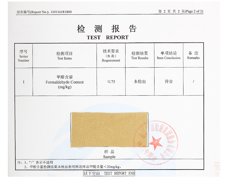 麂皮絨,麂皮絨現(xiàn)貨,針織麂皮絨,彈力麂皮絨,空氣層麂皮絨,麂皮絨復(fù)合羊羔絨,燈芯絨,燈芯絨面料,燈芯絨現(xiàn)貨,韓國絨,仿麻布,麂皮,金舵紡織
