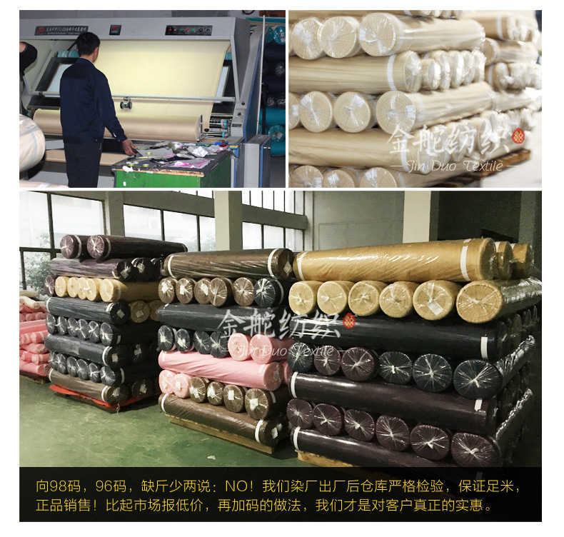 麂皮絨,麂皮絨現(xiàn)貨,針織麂皮絨,彈力麂皮絨,空氣層麂皮絨,麂皮絨復(fù)合羊羔絨,燈芯絨,燈芯絨面料,燈芯絨現(xiàn)貨,韓國絨,仿麻布,麂皮,金舵紡織