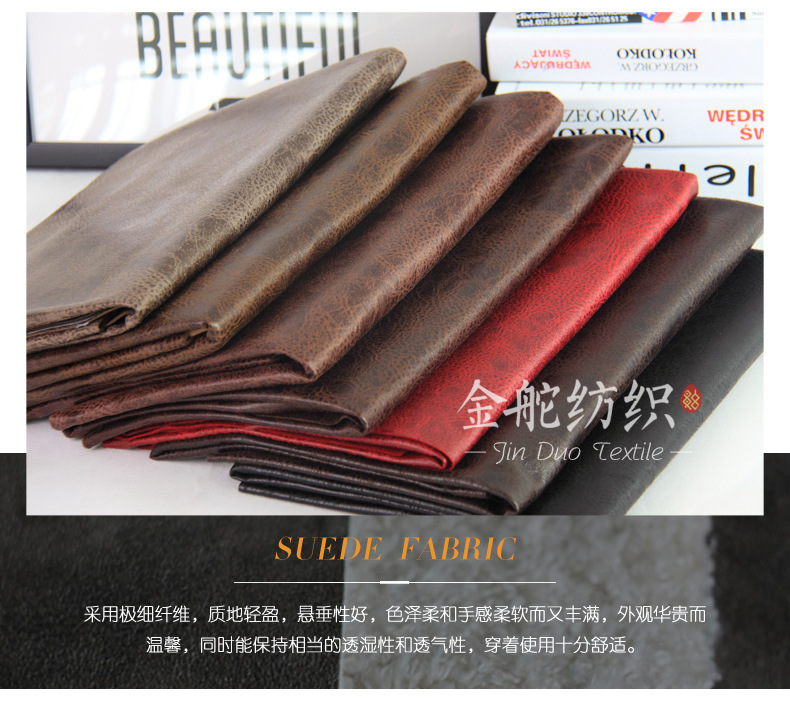 麂皮絨,麂皮絨現(xiàn)貨,針織麂皮絨,彈力麂皮絨,空氣層麂皮絨,麂皮絨復(fù)合羊羔絨,燈芯絨,燈芯絨面料,燈芯絨現(xiàn)貨,韓國絨,仿麻布,麂皮,金舵紡織
