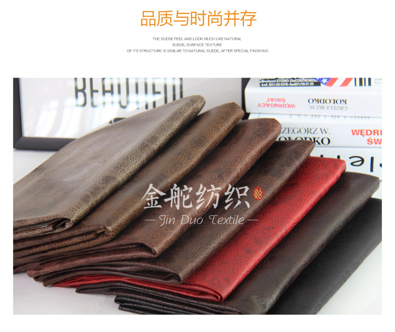 麂皮絨,麂皮絨現(xiàn)貨,針織麂皮絨,彈力麂皮絨,空氣層麂皮絨,麂皮絨復(fù)合羊羔絨,燈芯絨,燈芯絨面料,燈芯絨現(xiàn)貨,韓國絨,仿麻布,麂皮,金舵紡織