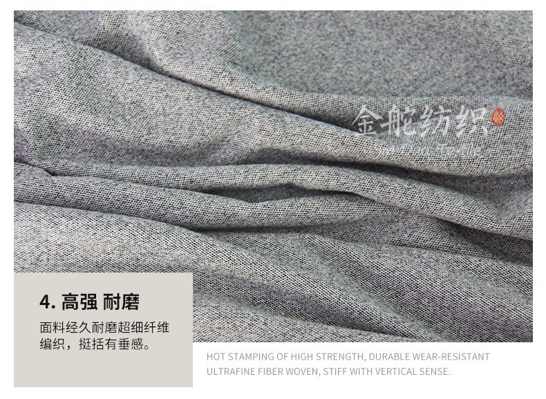 麂皮絨,麂皮絨現(xiàn)貨,針織麂皮絨,彈力麂皮絨,空氣層麂皮絨,麂皮絨復合羊羔絨,燈芯絨,燈芯絨面料,燈芯絨現(xiàn)貨,韓國絨,仿麻布,麂皮,金舵紡織