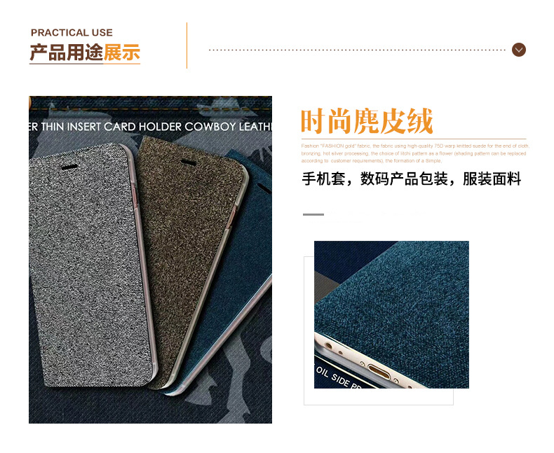 麂皮絨,麂皮絨現(xiàn)貨,針織麂皮絨,彈力麂皮絨,空氣層麂皮絨,麂皮絨復合羊羔絨,燈芯絨,燈芯絨面料,燈芯絨現(xiàn)貨,韓國絨,仿麻布,麂皮,金舵紡織