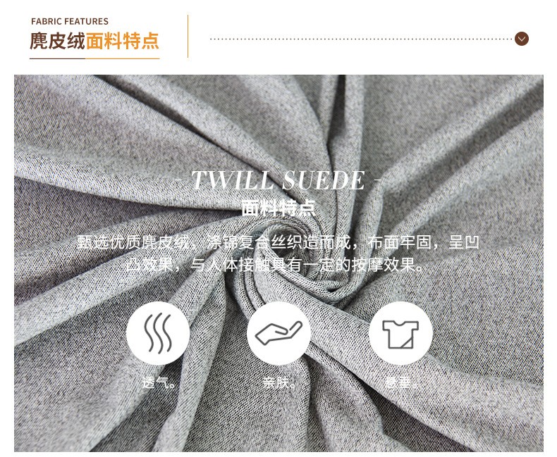 麂皮絨,麂皮絨現(xiàn)貨,針織麂皮絨,彈力麂皮絨,空氣層麂皮絨,麂皮絨復合羊羔絨,燈芯絨,燈芯絨面料,燈芯絨現(xiàn)貨,韓國絨,仿麻布,麂皮,金舵紡織
