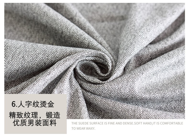 麂皮絨,麂皮絨現(xiàn)貨,針織麂皮絨,彈力麂皮絨,空氣層麂皮絨,麂皮絨復合羊羔絨,燈芯絨,燈芯絨面料,燈芯絨現(xiàn)貨,韓國絨,仿麻布,麂皮,金舵紡織