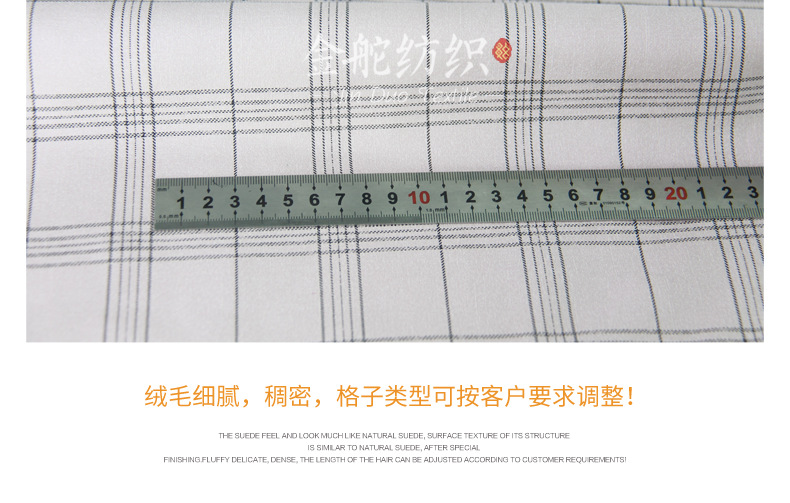 麂皮絨,麂皮絨現(xiàn)貨,針織麂皮絨,彈力麂皮絨,空氣層麂皮絨,麂皮絨復合羊羔絨,燈芯絨,燈芯絨面料,燈芯絨現(xiàn)貨,韓國絨,仿麻布,麂皮,金舵紡織