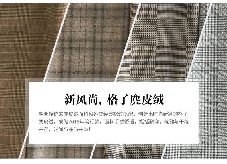 麂皮絨,麂皮絨現(xiàn)貨,針織麂皮絨,彈力麂皮絨,空氣層麂皮絨,麂皮絨復合羊羔絨,燈芯絨,燈芯絨面料,燈芯絨現(xiàn)貨,韓國絨,仿麻布,麂皮,金舵紡織