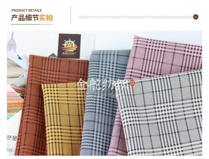 麂皮絨,麂皮絨現(xiàn)貨,針織麂皮絨,彈力麂皮絨,空氣層麂皮絨,麂皮絨復合羊羔絨,燈芯絨,燈芯絨面料,燈芯絨現(xiàn)貨,韓國絨,仿麻布,麂皮,金舵紡織