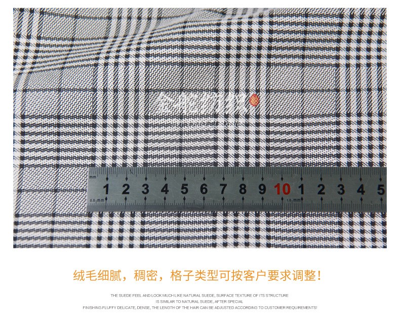 麂皮絨,麂皮絨現(xiàn)貨,針織麂皮絨,彈力麂皮絨,空氣層麂皮絨,麂皮絨復合羊羔絨,燈芯絨,燈芯絨面料,燈芯絨現(xiàn)貨,韓國絨,仿麻布,麂皮,金舵紡織