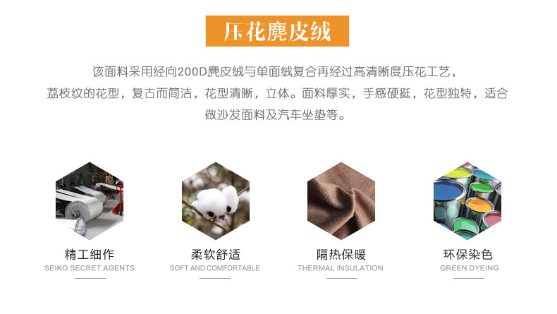 麂皮,麂皮絨,燈芯絨,韓國絨,皮毛一體,麂皮絨現貨,針織麂皮絨,彈力麂皮絨,空氣層麂皮絨,麂皮絨復合羊羔絨,燈芯絨面料,燈芯絨現貨,仿麻布,金舵紡織