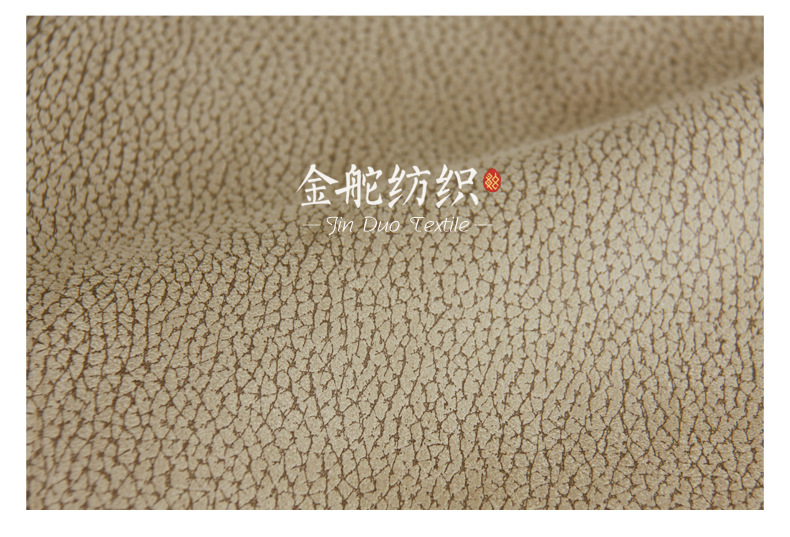 麂皮,麂皮絨,燈芯絨,韓國絨,皮毛一體,麂皮絨現貨,針織麂皮絨,彈力麂皮絨,空氣層麂皮絨,麂皮絨復合羊羔絨,燈芯絨面料,燈芯絨現貨,仿麻布,金舵紡織