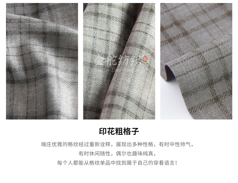 麂皮,麂皮絨,燈芯絨,韓國(guó)絨,皮毛一體,麂皮絨現(xiàn)貨,針織麂皮絨,彈力麂皮絨,空氣層麂皮絨,麂皮絨復(fù)合羊羔絨,燈芯絨面料,燈芯絨現(xiàn)貨,仿麻布,金舵紡織