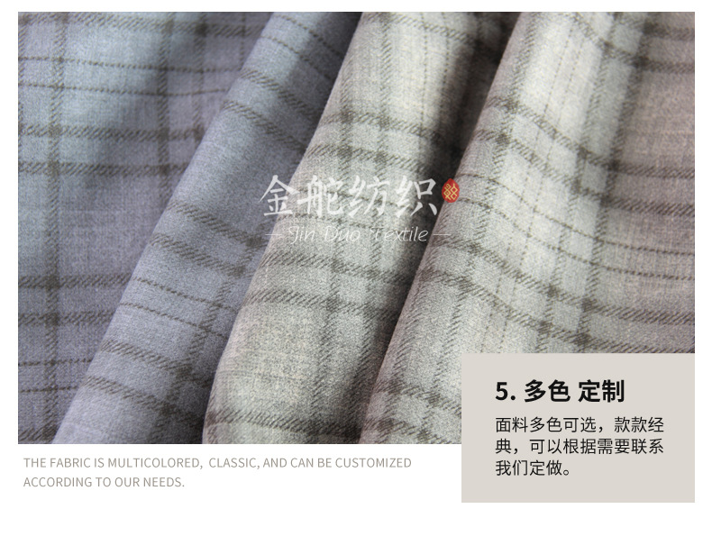 麂皮,麂皮絨,燈芯絨,韓國(guó)絨,皮毛一體,麂皮絨現(xiàn)貨,針織麂皮絨,彈力麂皮絨,空氣層麂皮絨,麂皮絨復(fù)合羊羔絨,燈芯絨面料,燈芯絨現(xiàn)貨,仿麻布,金舵紡織