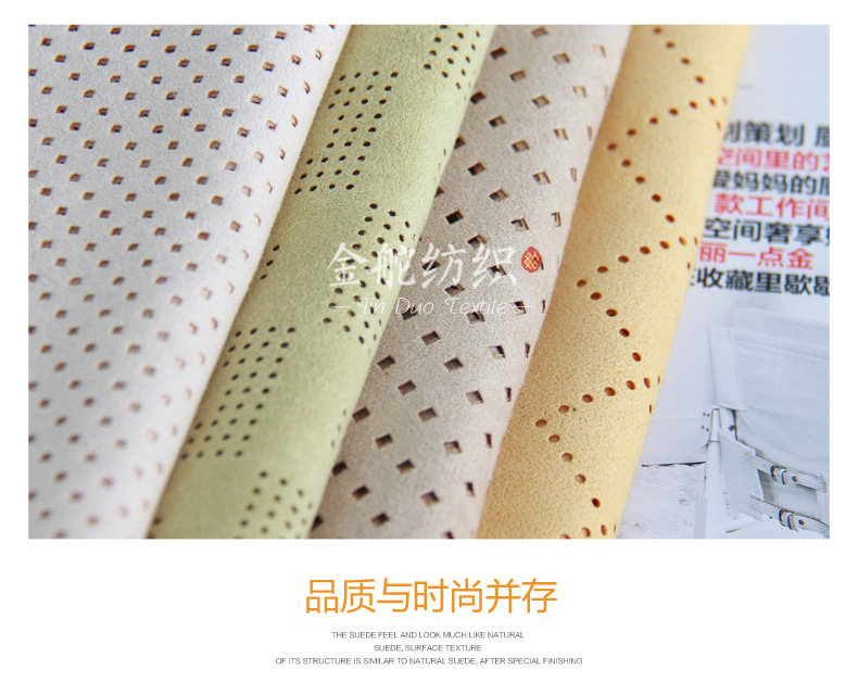 沖孔麂皮絨細節(jié),品質(zhì)與時尚并存