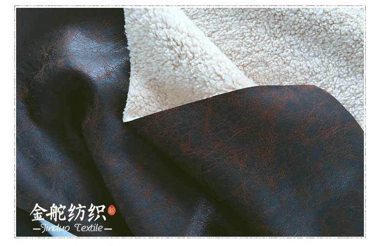 麂皮絨復合舒棉絨咖啡色效果圖
