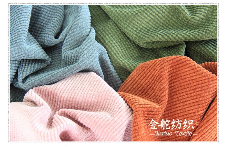 泡泡燈芯絨