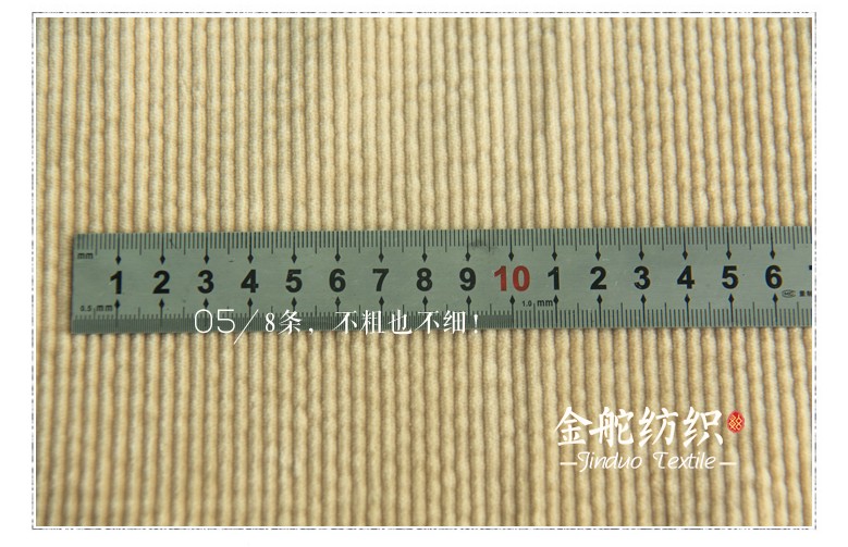 8條彈力泡泡燈芯絨，全棉燈芯絨褲子面料