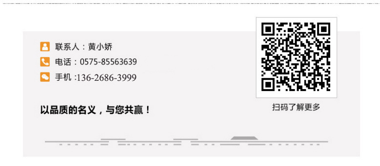 燙金燙銀麂皮絨