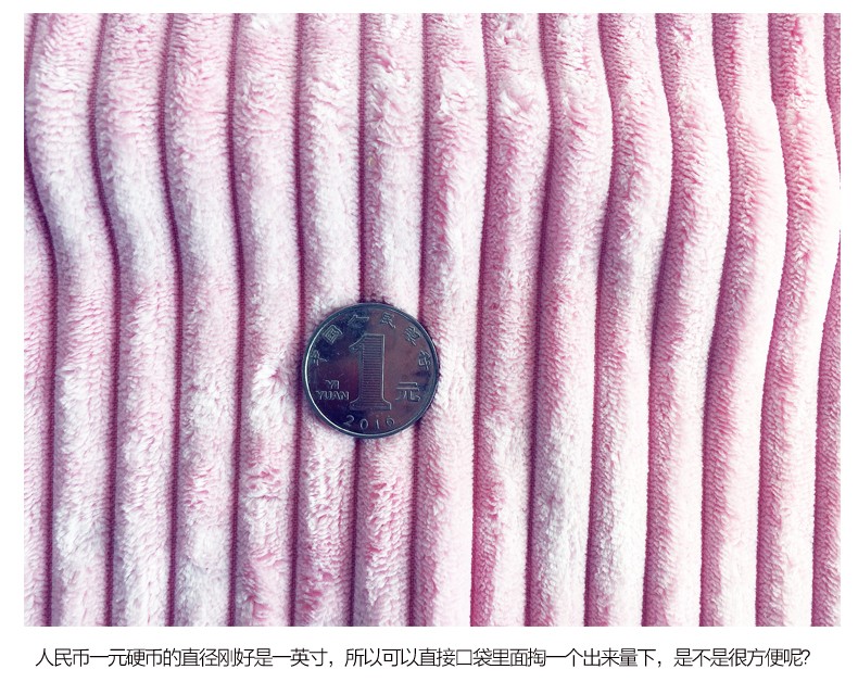 燈芯絨條數