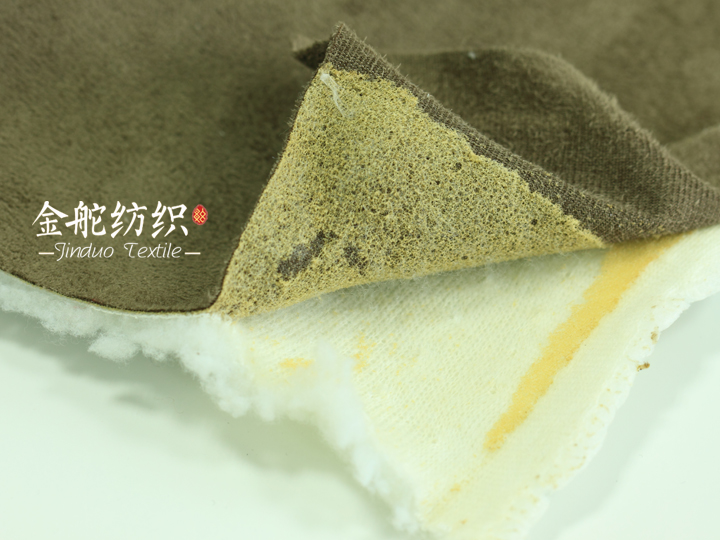 麂皮絨復(fù)合毛絨