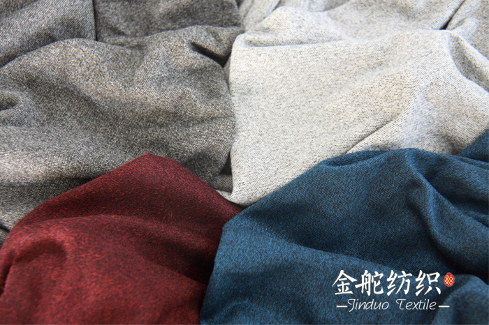 陽離子面料-雙色麂皮絨