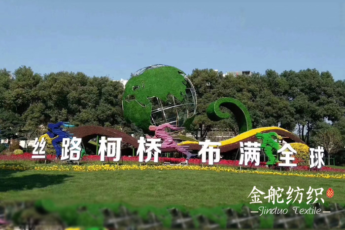 回望2018年紡織面料印染行業(yè)十大關鍵詞-絲路柯橋，布滿全球