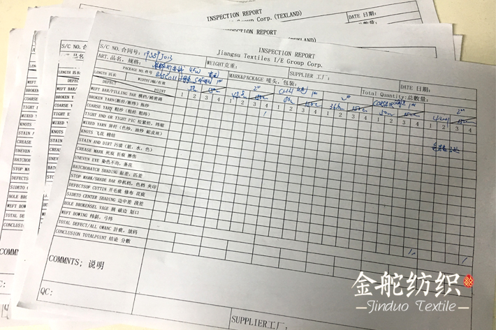 燈芯絨面料檢驗(yàn)報告