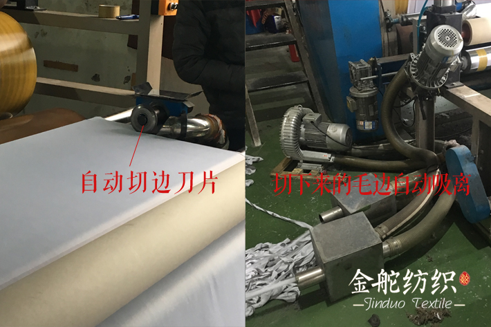 油膠復合使用的切邊機