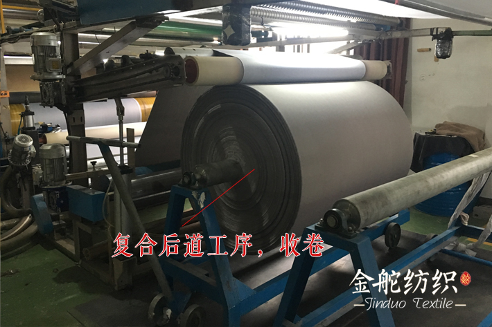 油膠復合收卷工序