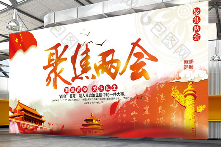 2019年兩會(huì)進(jìn)行時(shí) 對(duì)紡織服裝行業(yè)有什么影響？