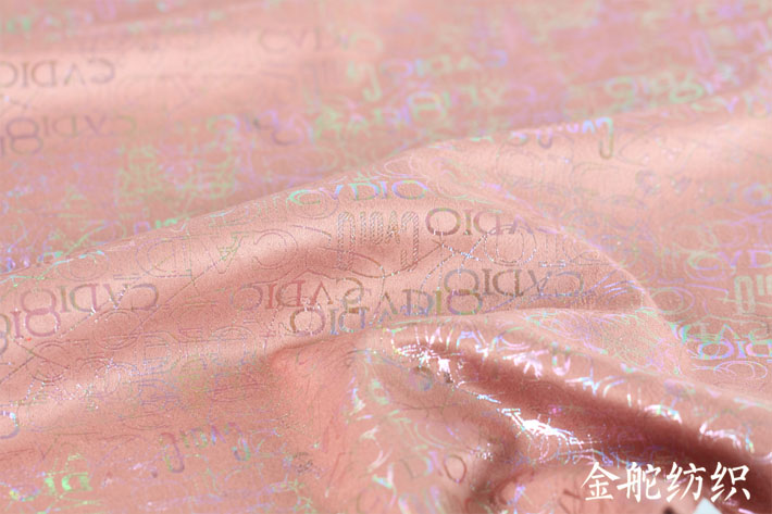 深粉色效果